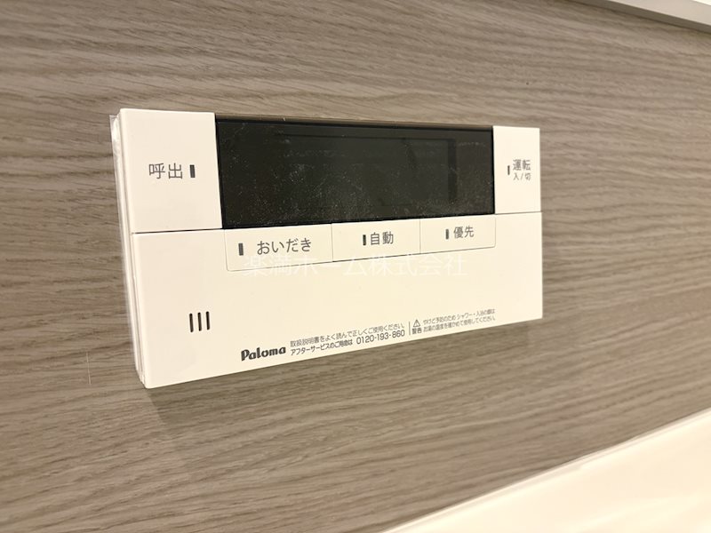 エンラージ西院 その他設備