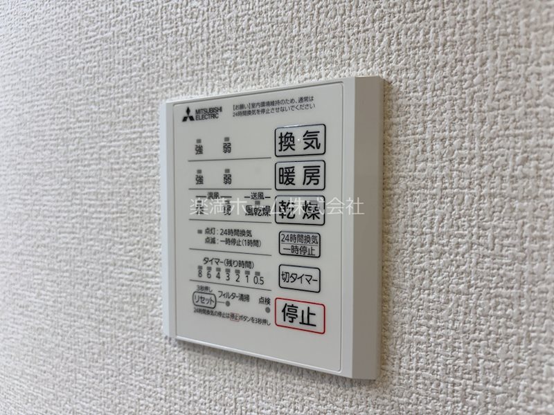 エンラージ西院 その他設備
