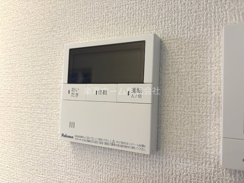 エンラージ西院 その他設備