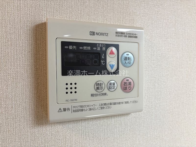 ＯＨＡＮＡ その他設備