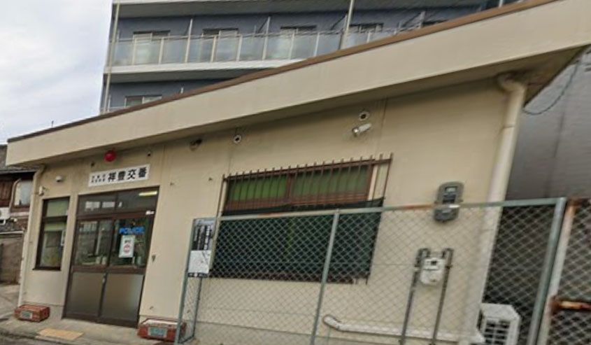 エステムコート京都祥邸（キザシティ） 警察署・交番