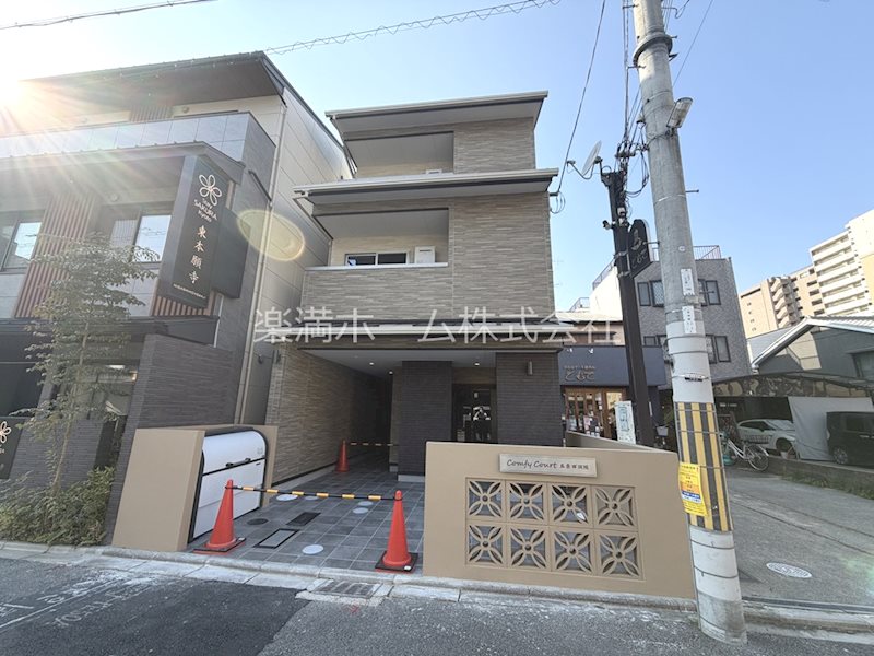 Comfy Court　五条西洞院 外観