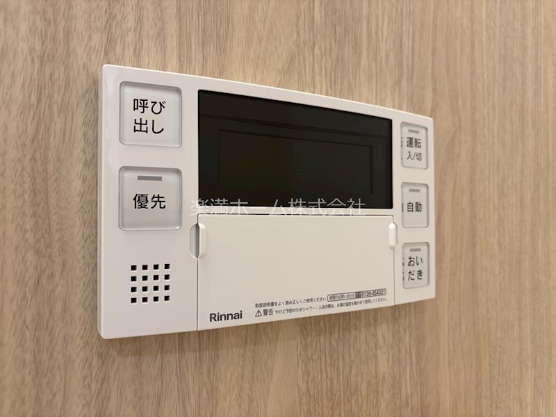 Comfy Court　五条西洞院 その他設備