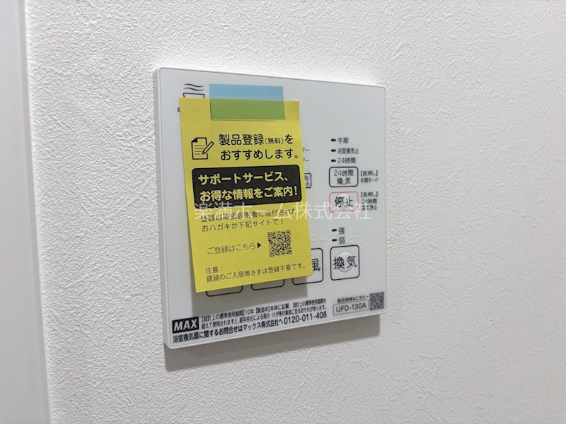 Comfy Court　五条西洞院 その他設備