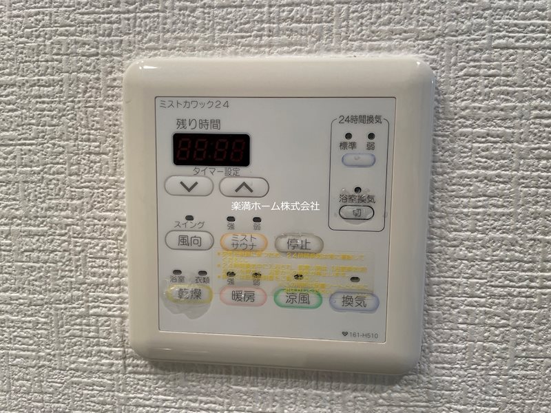 CASA GRAN洛西 その他設備