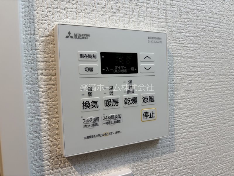 アドバンス京都リエートⅠ その他設備