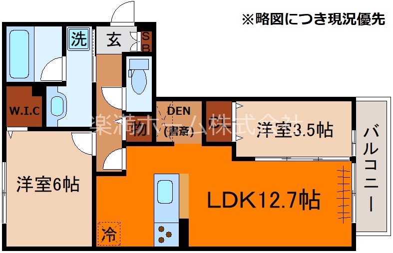 フロレゾン北花山A 間取り