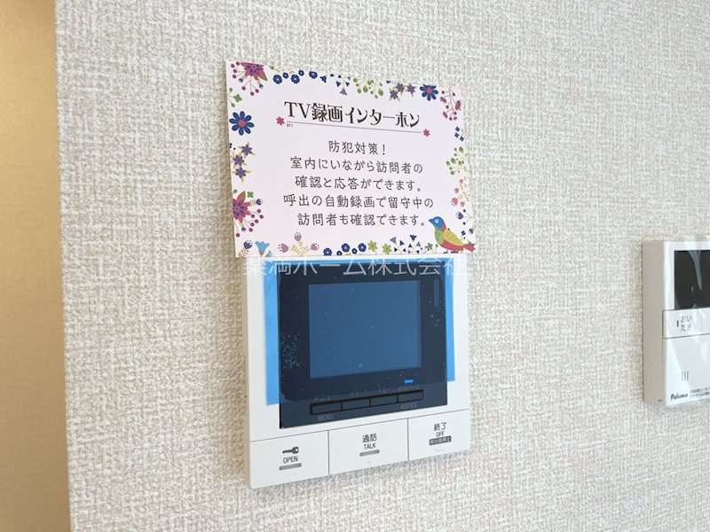 フロレゾン北花山A セキュリティ