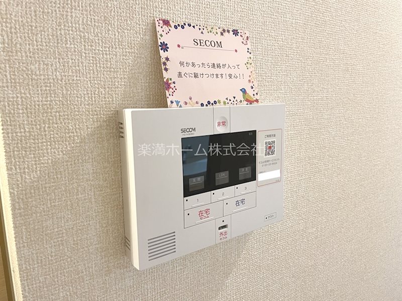 フロレゾン北花山A セキュリティ