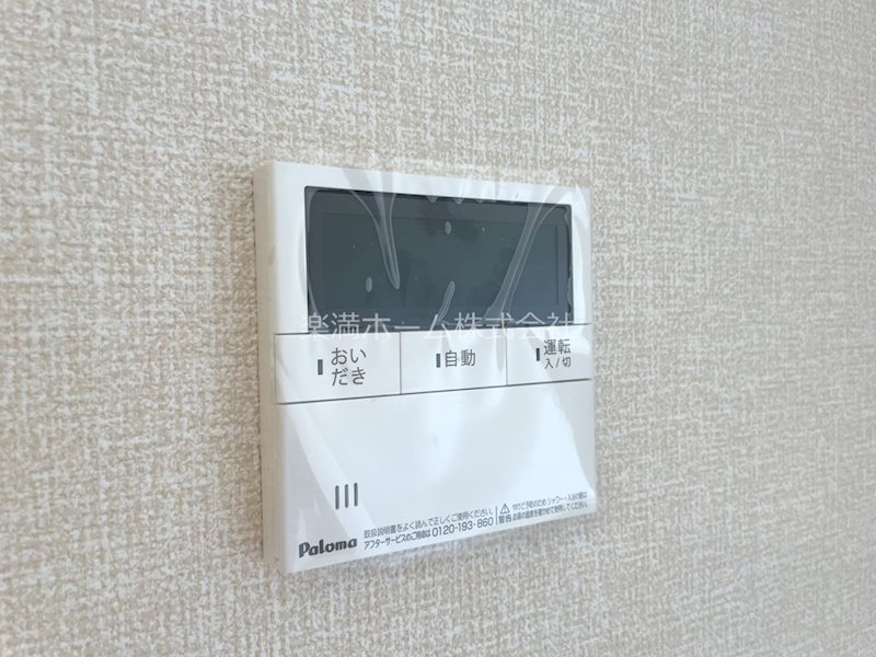 フロレゾン北花山A その他設備