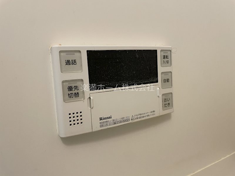 増田屋ビル その他設備