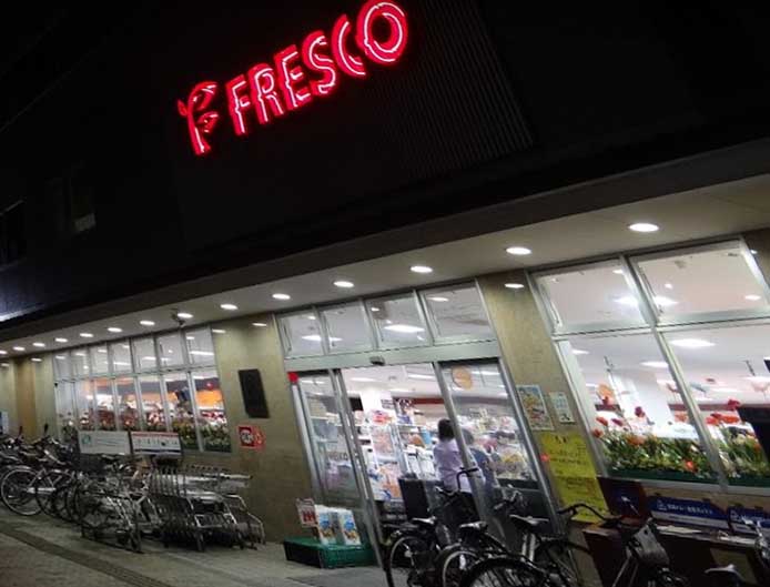 増田屋ビル スーパー