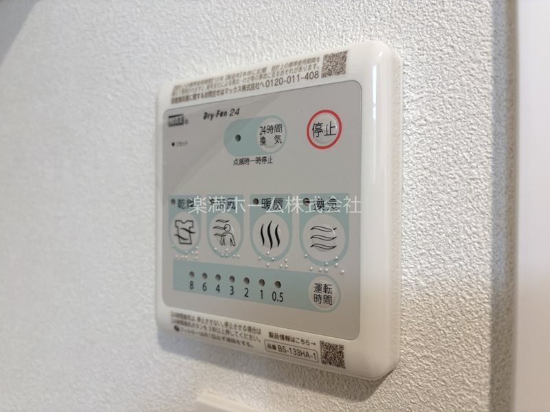 ソルテラスKYOTO西大路　瑠 その他設備