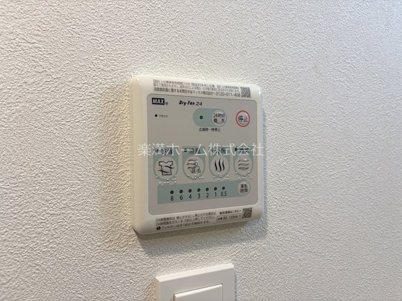 ソルテラスKYOTO西大路　瑠 その他設備
