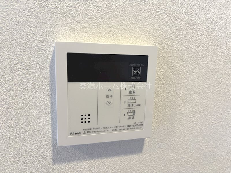 ソルテラスKYOTO西大路　瑠 その他設備
