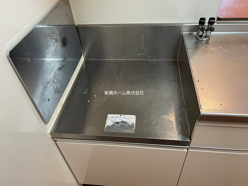 インテグラルフラッツ その他