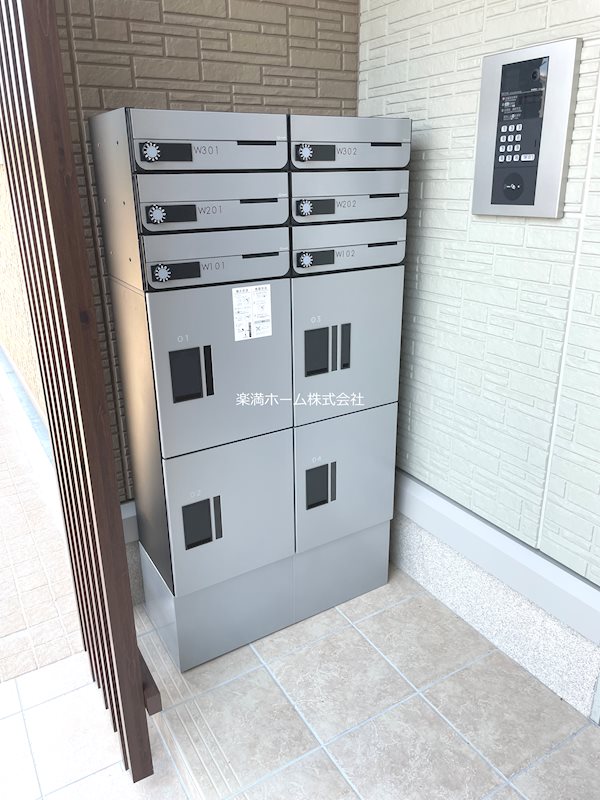 くおん嵯峨西棟 その他共有部分