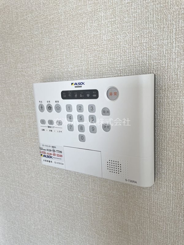 くおん嵯峨西棟 セキュリティ