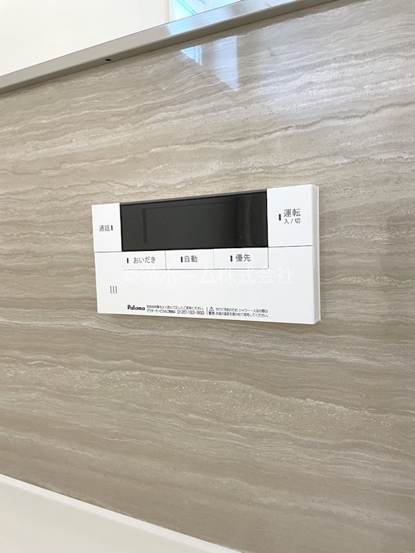 くおん嵯峨西棟 その他設備