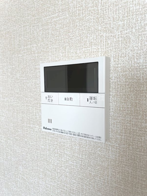 くおん嵯峨西棟 その他設備