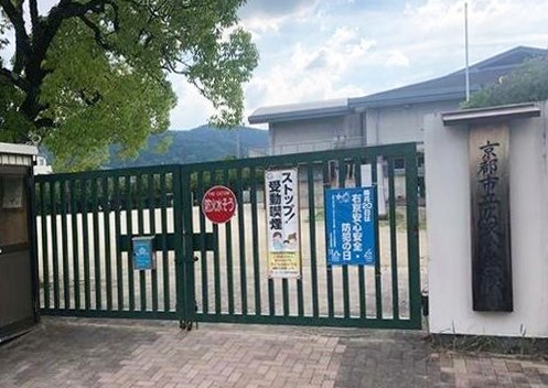 くおん嵯峨西棟 小学校