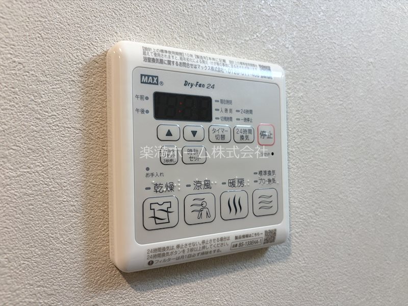 レシオス京都嵯峨野 セキュリティ