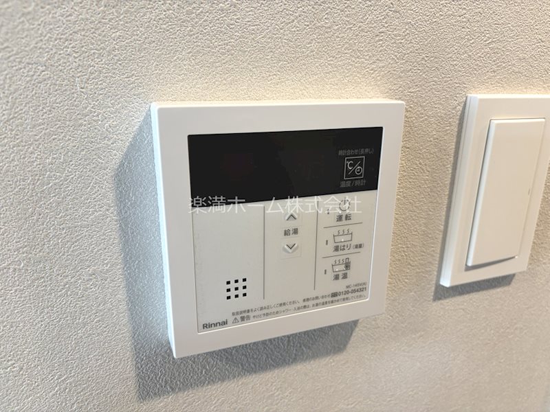 レシオス京都嵯峨野 その他設備