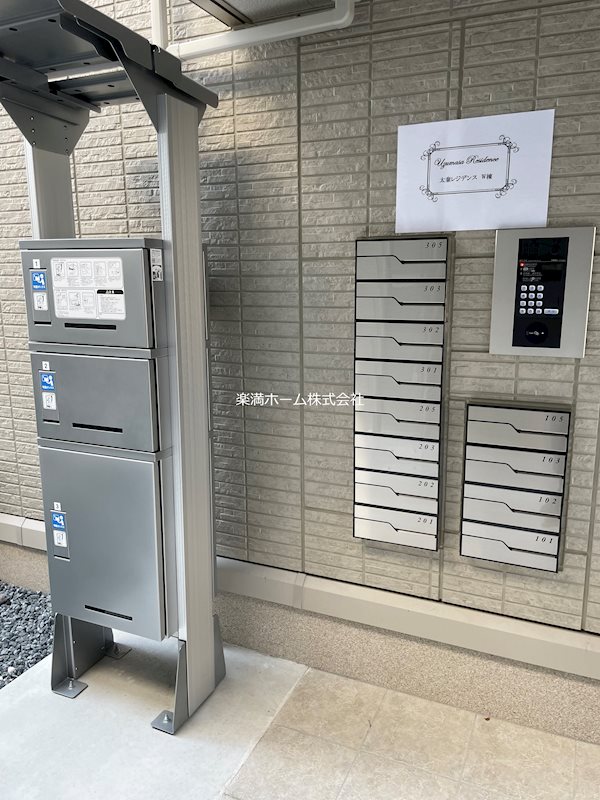 太秦レジデンスW棟 その他共有部分