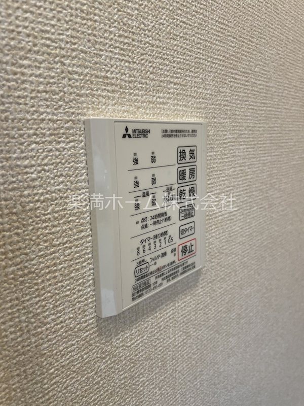 太秦レジデンスW棟 その他設備