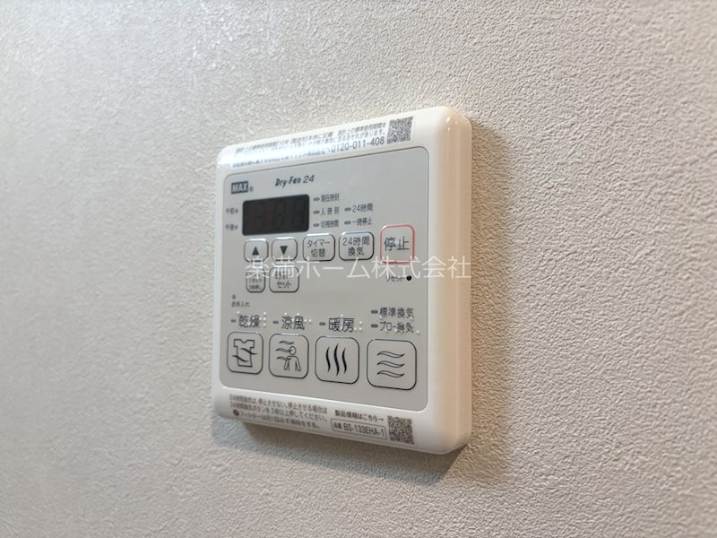 レシオス京都嵯峨野 その他設備