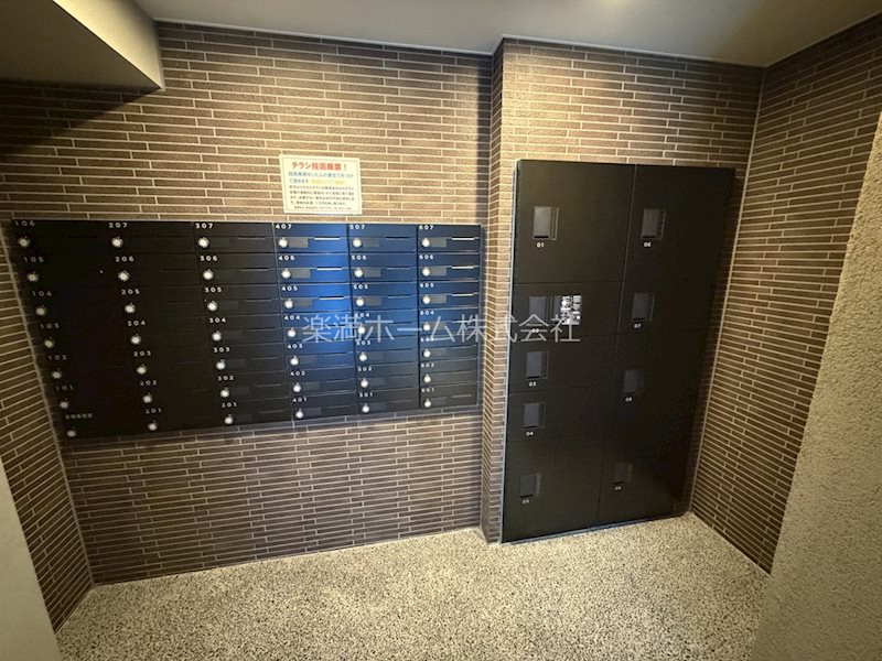 レシオス京都嵯峨野 その他共有部分
