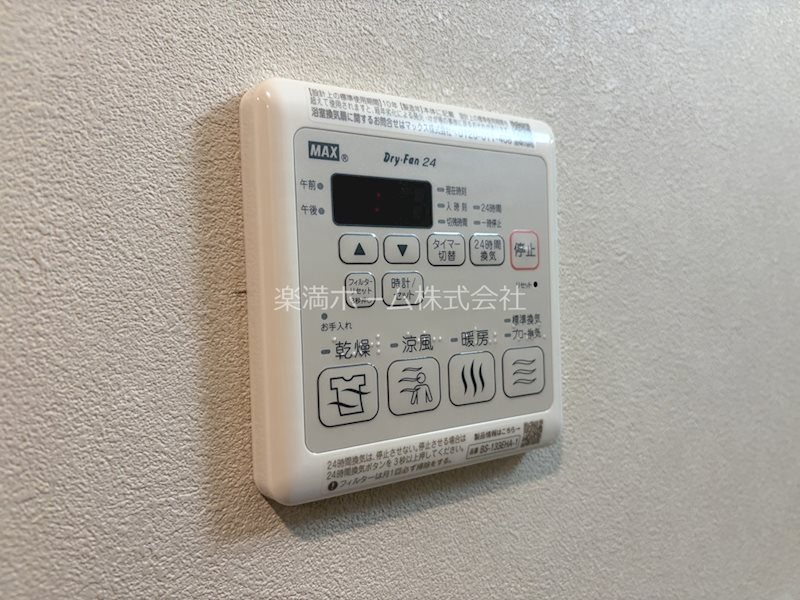 レシオス京都嵯峨野 その他設備