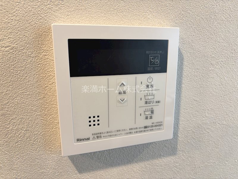 レシオス京都嵯峨野 その他設備
