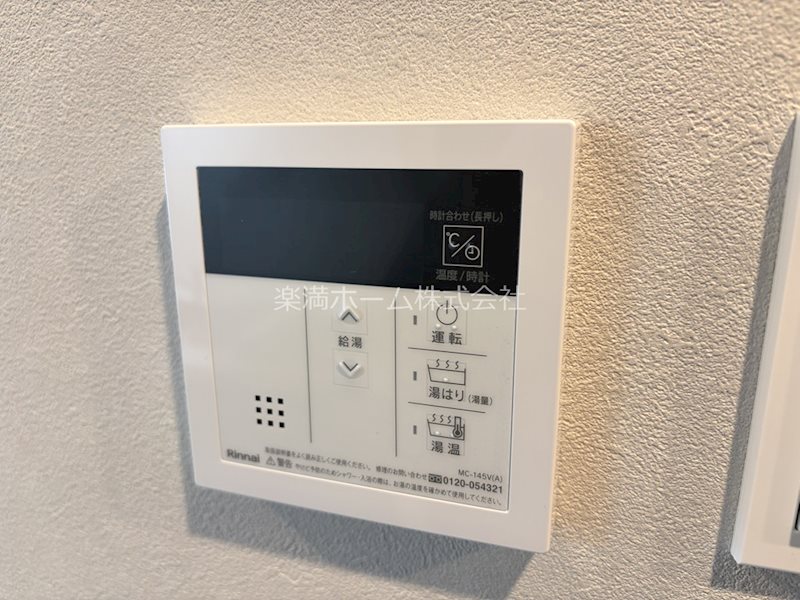 レシオス京都嵯峨野 その他設備
