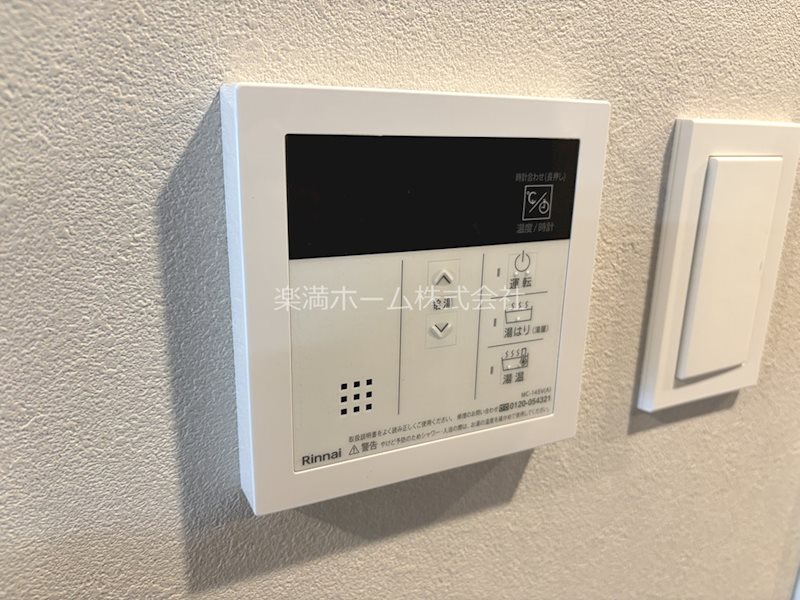 レシオス京都嵯峨野 その他設備
