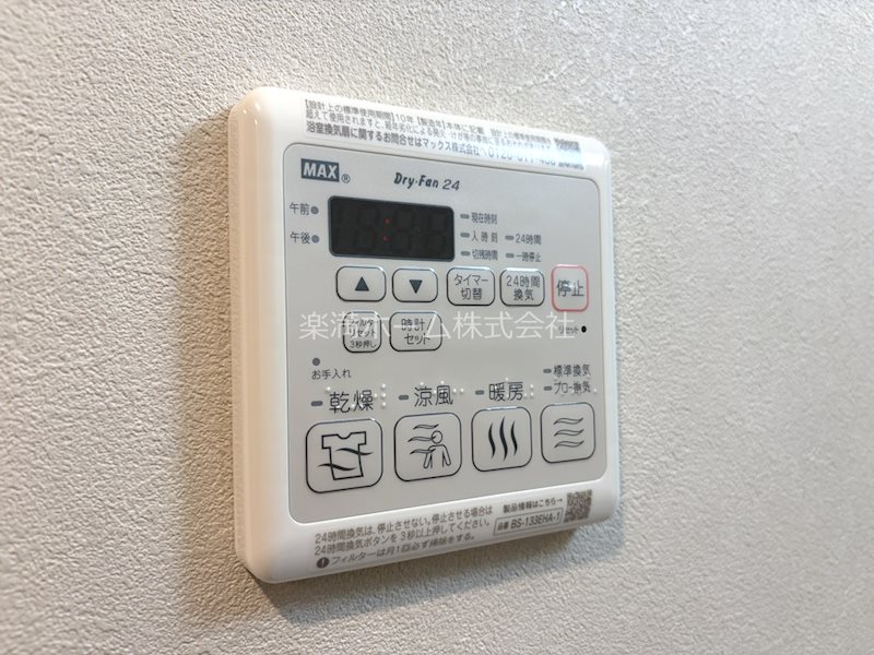 レシオス京都嵯峨野 その他設備
