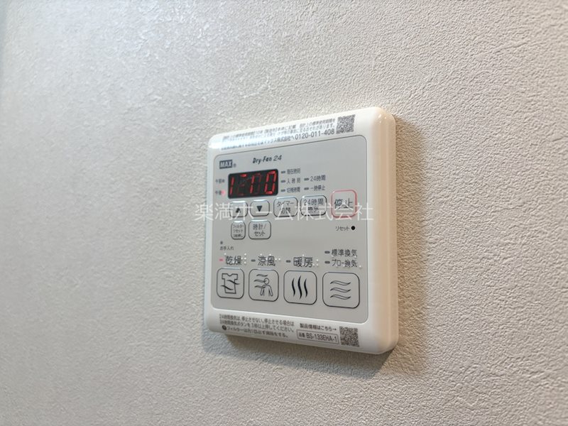 レシオス京都嵯峨野 その他設備