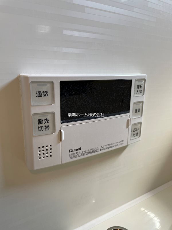 ルッソ烏丸五条 その他設備