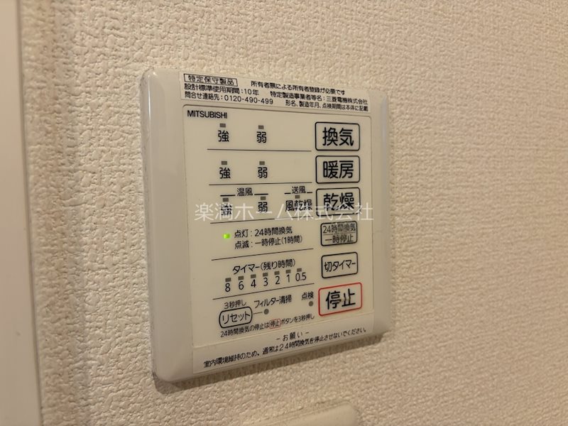 ＯＨＡＮＡ その他設備
