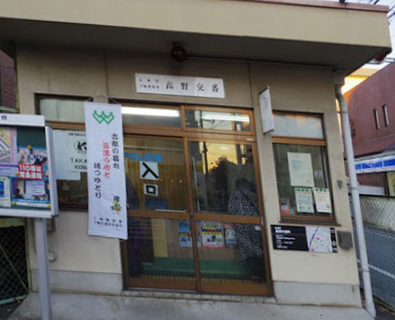 ＯＨＡＮＡ 警察署・交番