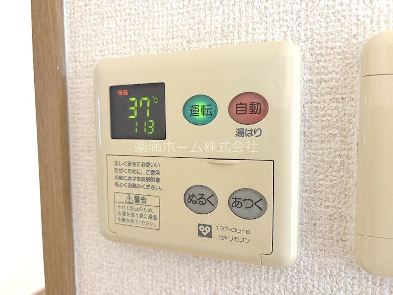 ノールヴァーグ その他設備