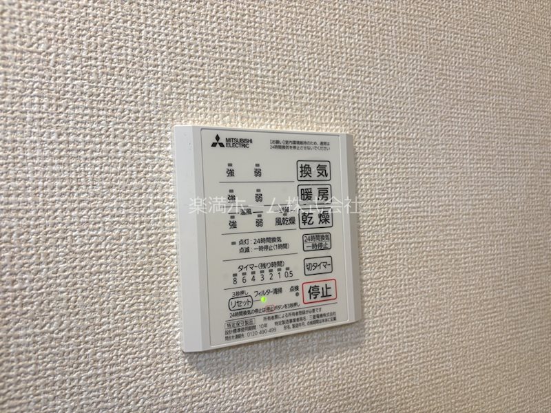 StarT その他設備