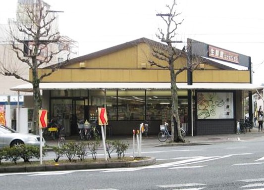プログレス北野 スーパー