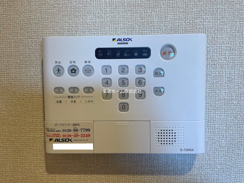D-ROOM瀬戸川 セキュリティ