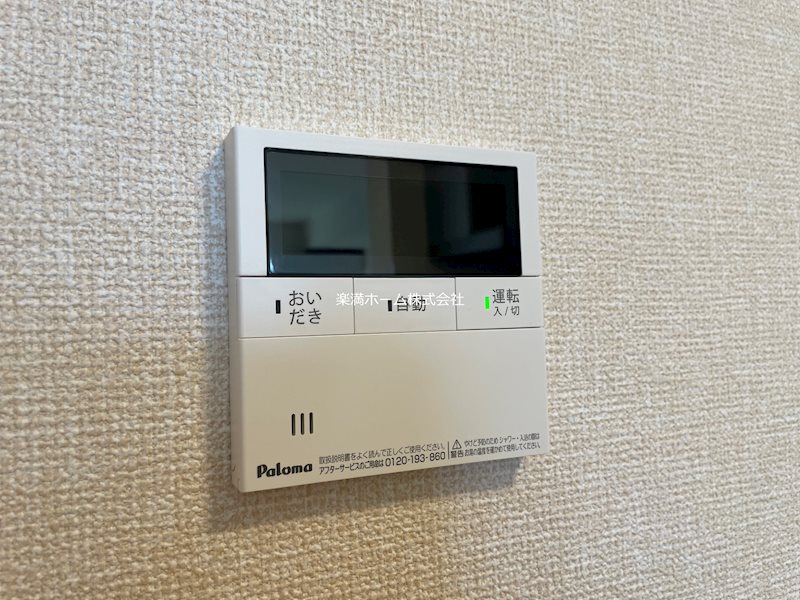 D-ROOM瀬戸川 その他設備