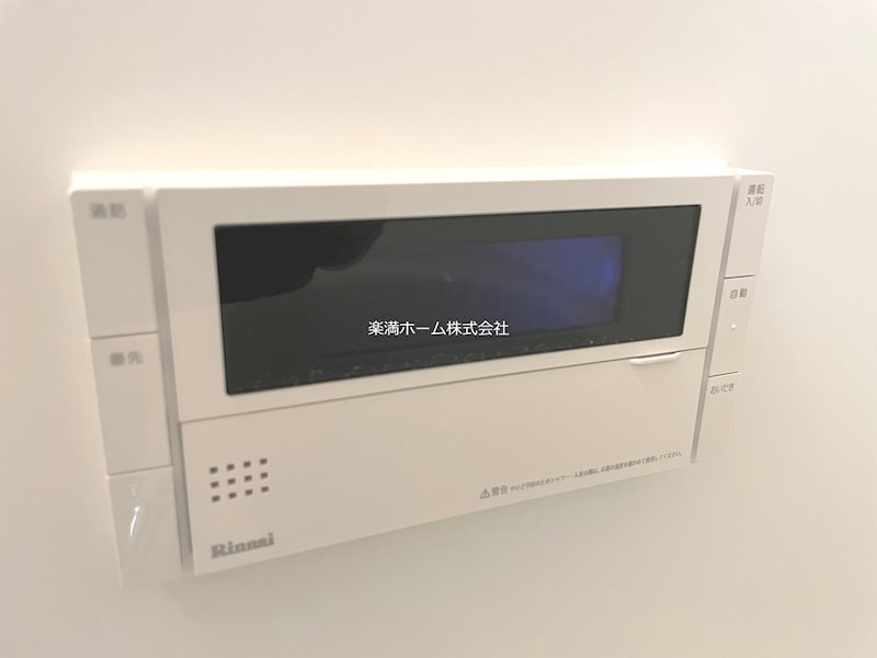 メゾンルノアール その他設備