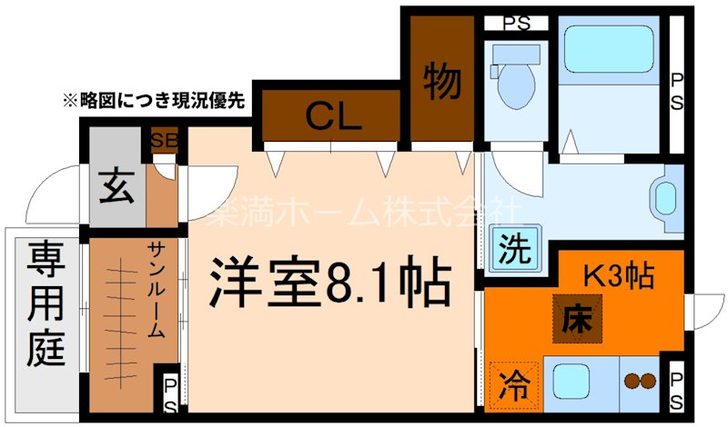 セレニティ宮野和 間取り