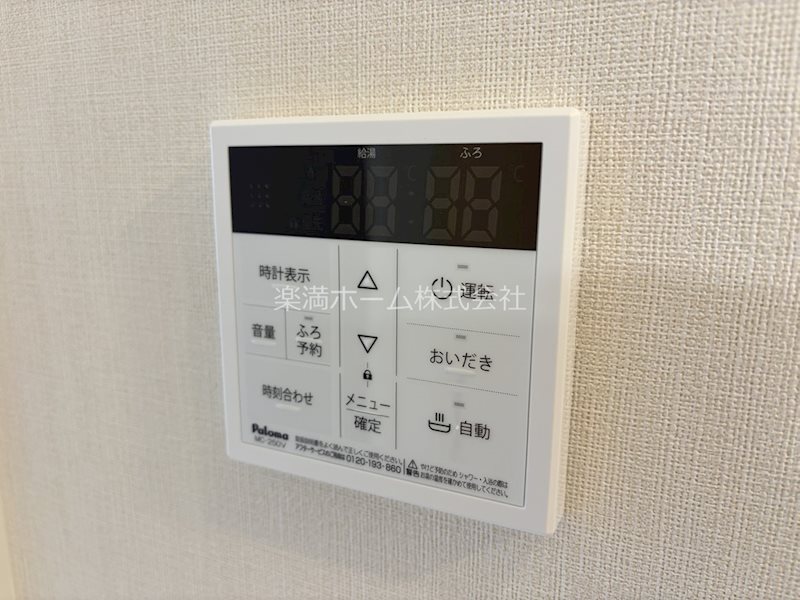 セレニティ宮野和 その他設備