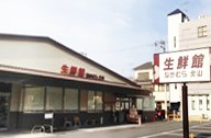 セレニティ宮野和 スーパー