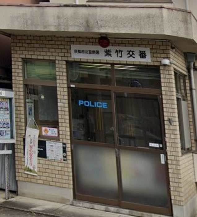 セレニティ宮野和 警察署・交番